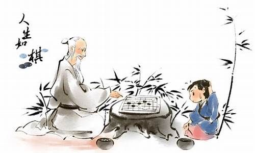 棋文化的成语典故有哪些_和棋文化有关的成语