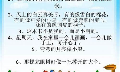 不以为然 造句10字_用不以为然造句三年级