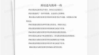 响彻云霄造句简单一些_响彻云霄造句简单一些二年级