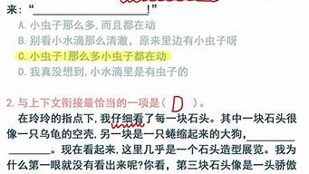 声情并茂造句子用衔接语连接起来_声情并茂造句子用衔接语连接起来造句