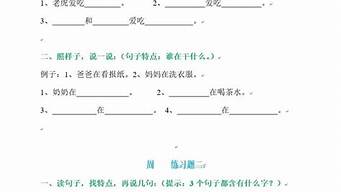 接二连三造句简单一点_接二连三造句简单一点的句子