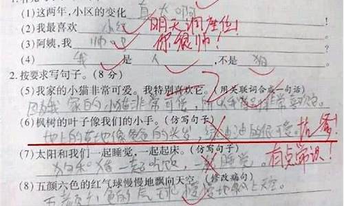 疲惫不堪造句四年级下册_疲惫不堪造句四年级下册语文