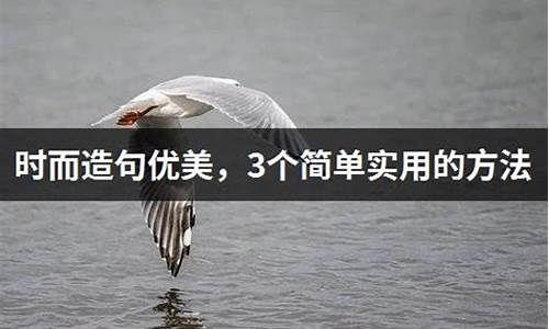 饥不择食造句优美简单_饥不择食 造句