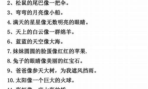 随机应变造句一年级简单_随机应变造句一年级简单一点