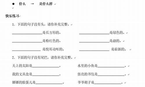 用班门弄斧造句二年级上册_用班门弄斧造句二年级上册语文