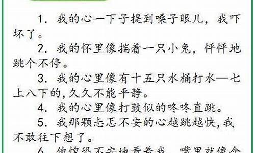 震耳欲聋造句子简短_震耳欲聋造句子简短10个