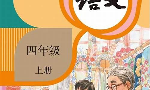 震耳欲聋造句四年级上册十字_震耳欲聋造句四年级上册十字以内