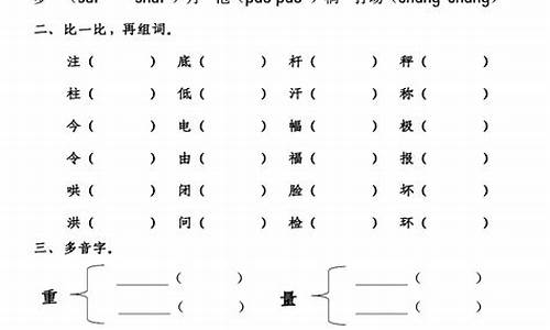 用引人注目造句二年级下册怎么写_用引人注目造句子二年级下册