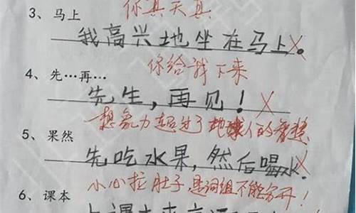 小题大做造句30字