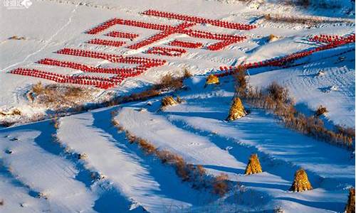 瑞雪兆丰年什么意思_为什么说瑞雪兆丰年什么意思