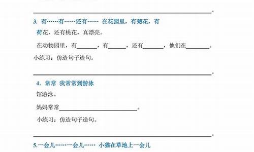 不求甚解造句初一简单_不求甚解造句初一简单一点