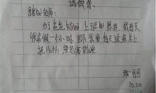 心惊肉跳造句简短短句_心惊肉跳造句简短短句10字