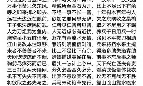 8个字励志的经典成语_8个字励志的经典成语有哪些