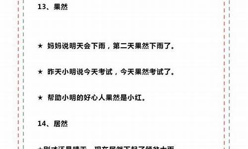 老牛舐犊造句子简单一点_老牛舐犊造句子简单一点一年级