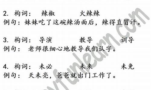 循规蹈矩造句三年级简单概括_循规蹈矩造句三年级简单概括怎么写