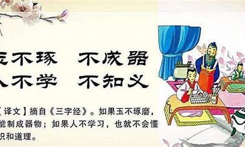 玉不琢不成器造句四年级下册打印版_玉不琢不成器造句50字