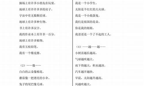 随声附和造句子简短短句_随声附和造句子简短短句大全